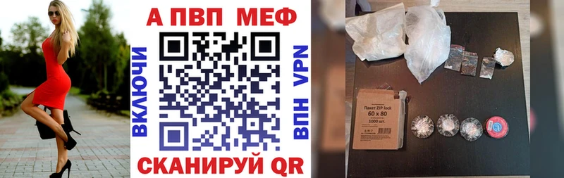 Alfa_PVP мука дарнет шоп Сосногорск