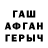 Кетамин VHQ Larissa Sogomonyan