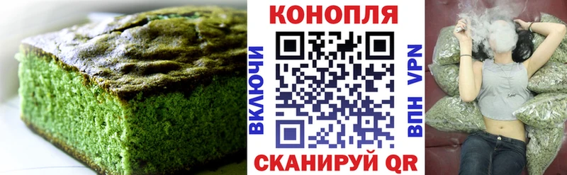 Еда ТГК конопля  Сосногорск 