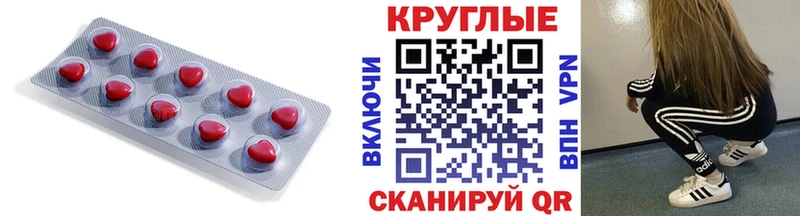 ЭКСТАЗИ 280мг  Сосногорск 