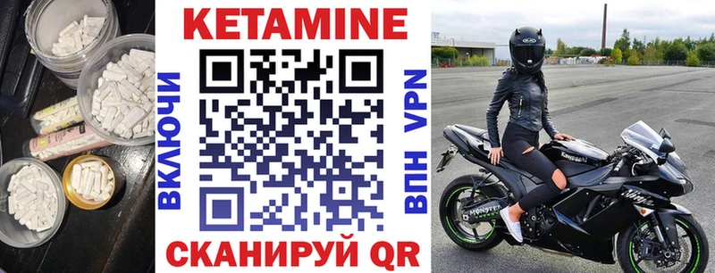 где продают   Сосногорск  мориарти телеграм  Кетамин VHQ 