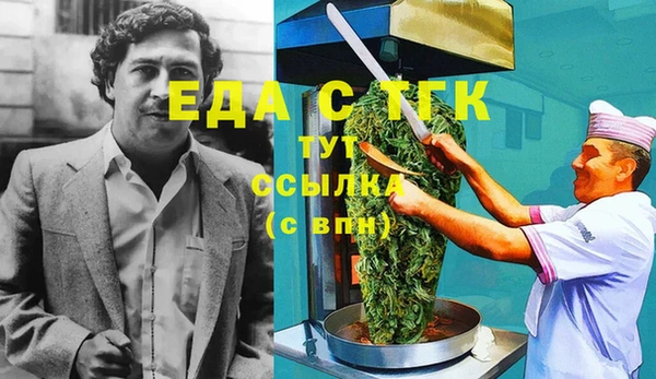 прущая мука Протвино