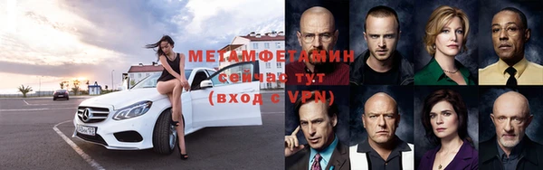 спайс Приозерск