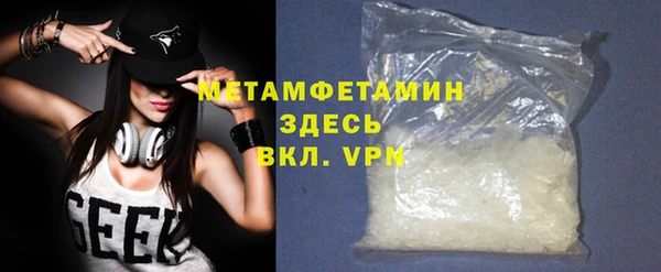 спайс Приозерск