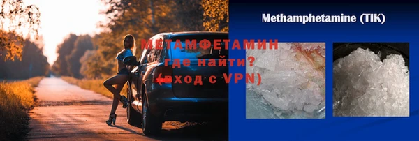 прущая мука Протвино