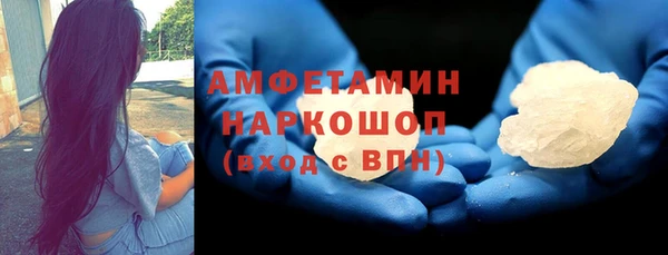 альфа пвп VHQ Заречный