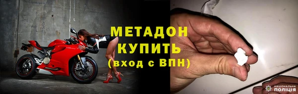 прущая мука Протвино