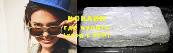 кокаин колумбия Пролетарск