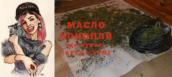 прущая мука Протвино