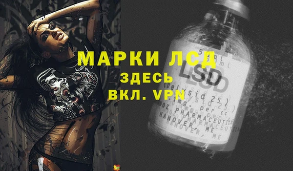 прущая мука Протвино