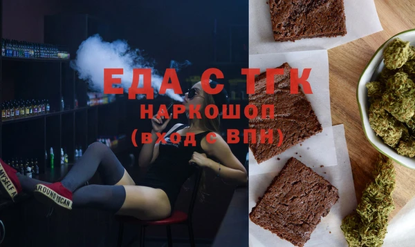 спайс Приозерск