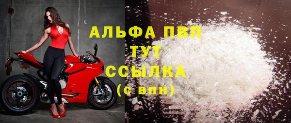 спайс Приозерск