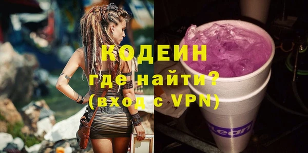 спайс Приозерск