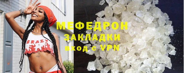 прущая мука Протвино