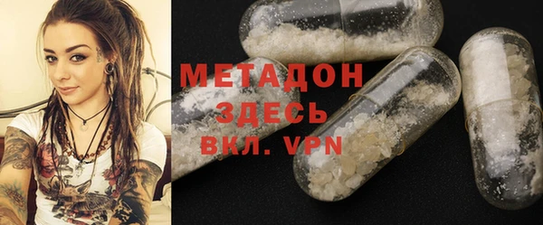 альфа пвп VHQ Заречный