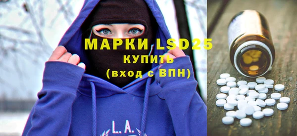 спайс Приозерск