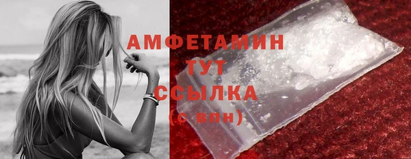 прущая мука Протвино