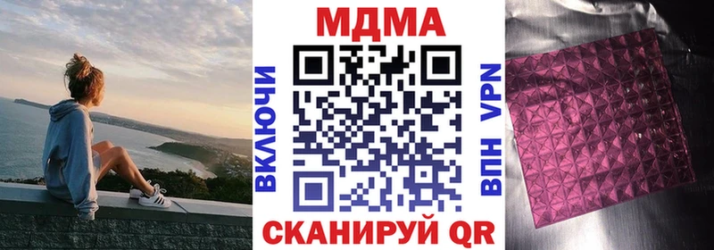 МДМА VHQ  Сосногорск 