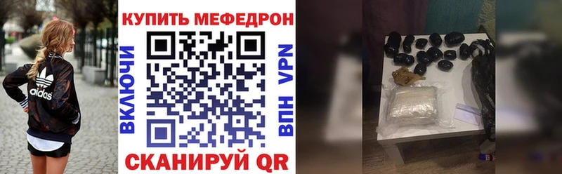 Меф VHQ  ссылка на мегу ссылки  Сосногорск 