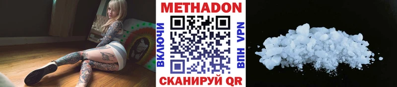 МЕТАДОН мёд  Сосногорск 