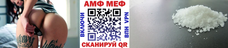 MEGA ТОР  Сосногорск  Первитин пудра 