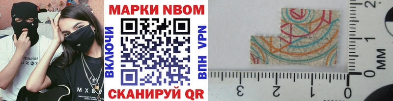 маркетплейс наркотические препараты  Сосногорск  Марки NBOMe 1,8мг  ОМГ ОМГ вход 
