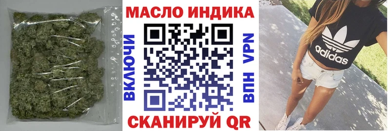 OMG вход Сосногорск Дистиллят ТГК гашишное масло
